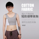 束胸女显胸小夏季 SEPT 束胸内衣超平加强绷带短款 塑胸背心