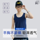 SEPT束胸束胸挂钩侧绷带加强版 棉麻内衬长款 夏外穿束胸背心