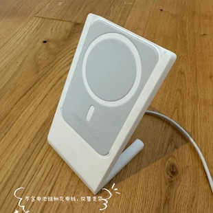 适配苹果Apple Magsafe电池组充电站适用原装快速专用便携式支架
