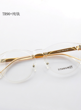 TR90小框眼镜架 女 男 时尚 潮款 超轻 紫色 豹纹色 全框 眼镜框