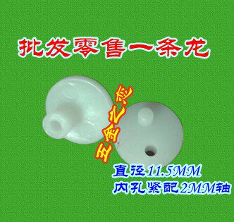 齿轮 玩具电机用塑料偏心轮齿轮 震动装置 偏振轮 DIY玩具配件