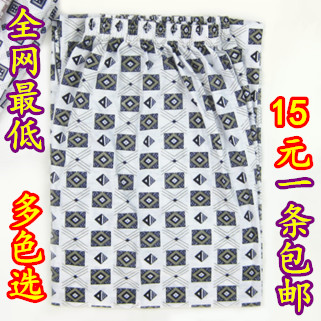 Pantalon pyjama Moyen-âge - Ref 730485 Image 1