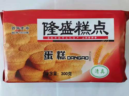 满包邮山东隆盛糕点清真山东邮