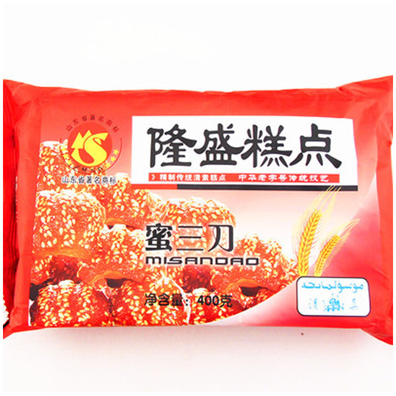 隆盛糕点山东青州特产清真蜜三刀蛋糕方酥桃酥绿豆糕寿桃全国包邮