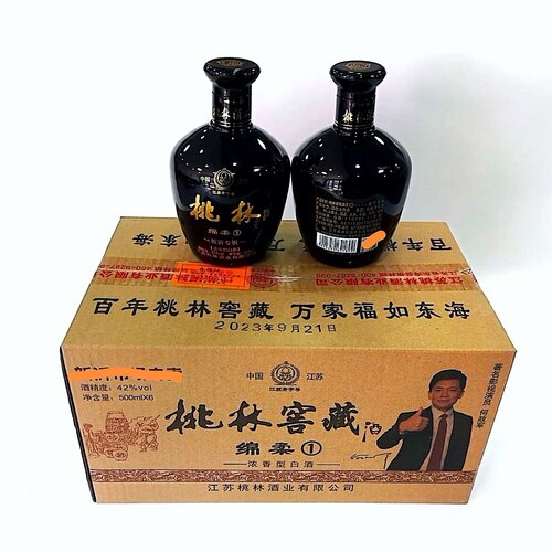 桃林酒黑坛装500mlx6瓶42度浓香型白酒整箱装