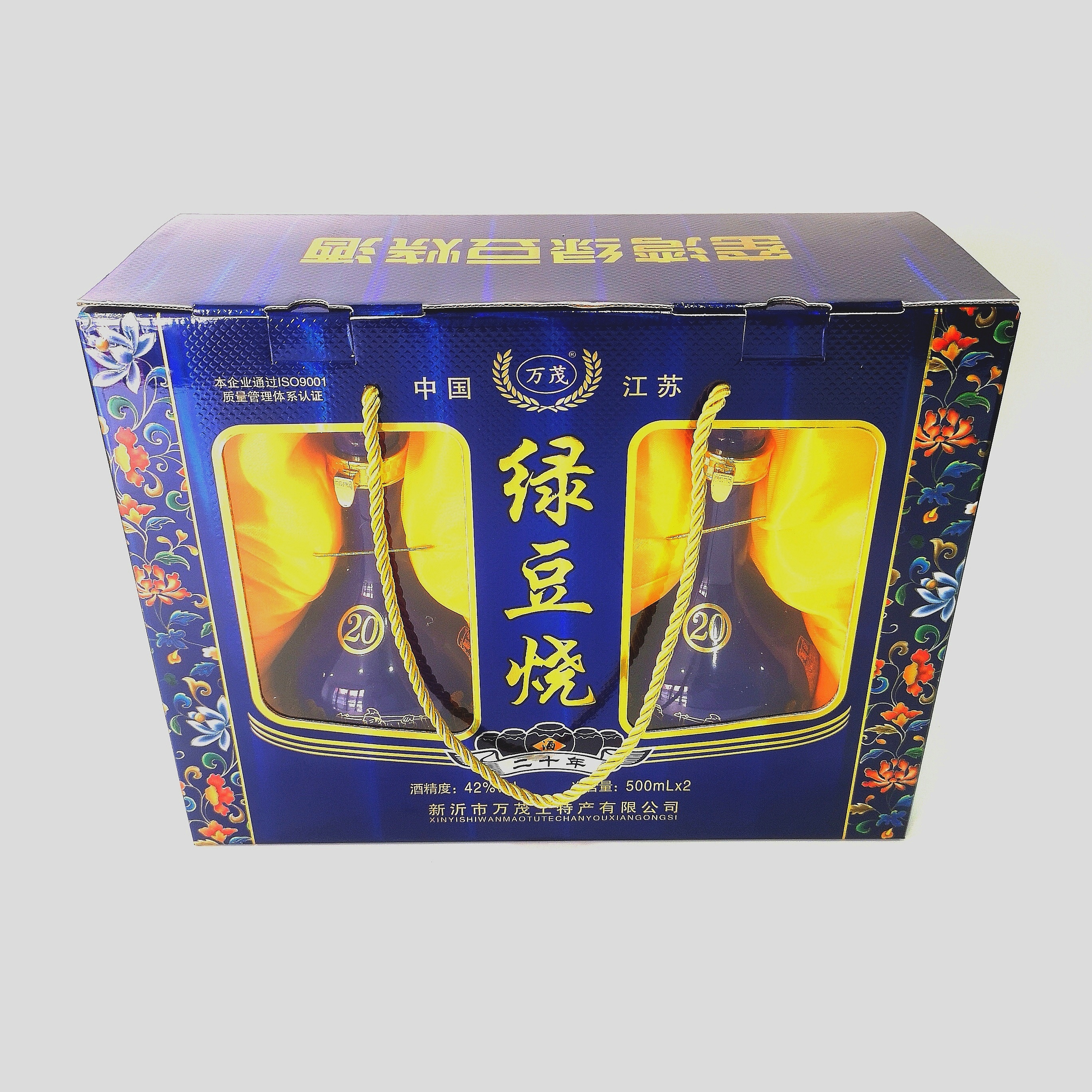 窑湾绿豆烧酒二十年礼盒500mlx2瓶42度徐州新沂特产原装珍藏正品