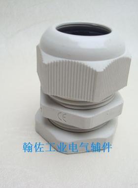 黑色尼龙防水接头 白色M33外迫式电缆固定头 CE认证IP68防尘