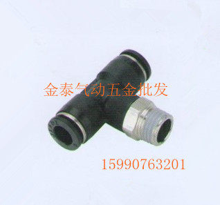 铜镀镍黑帽气动螺纹三通快速快插接头PB16-02插外16MM气管2分外牙,标准件/零部件/工业耗材,输送带/传送带,淘宝优惠券,粉丝福利购,淘宝优惠卷
