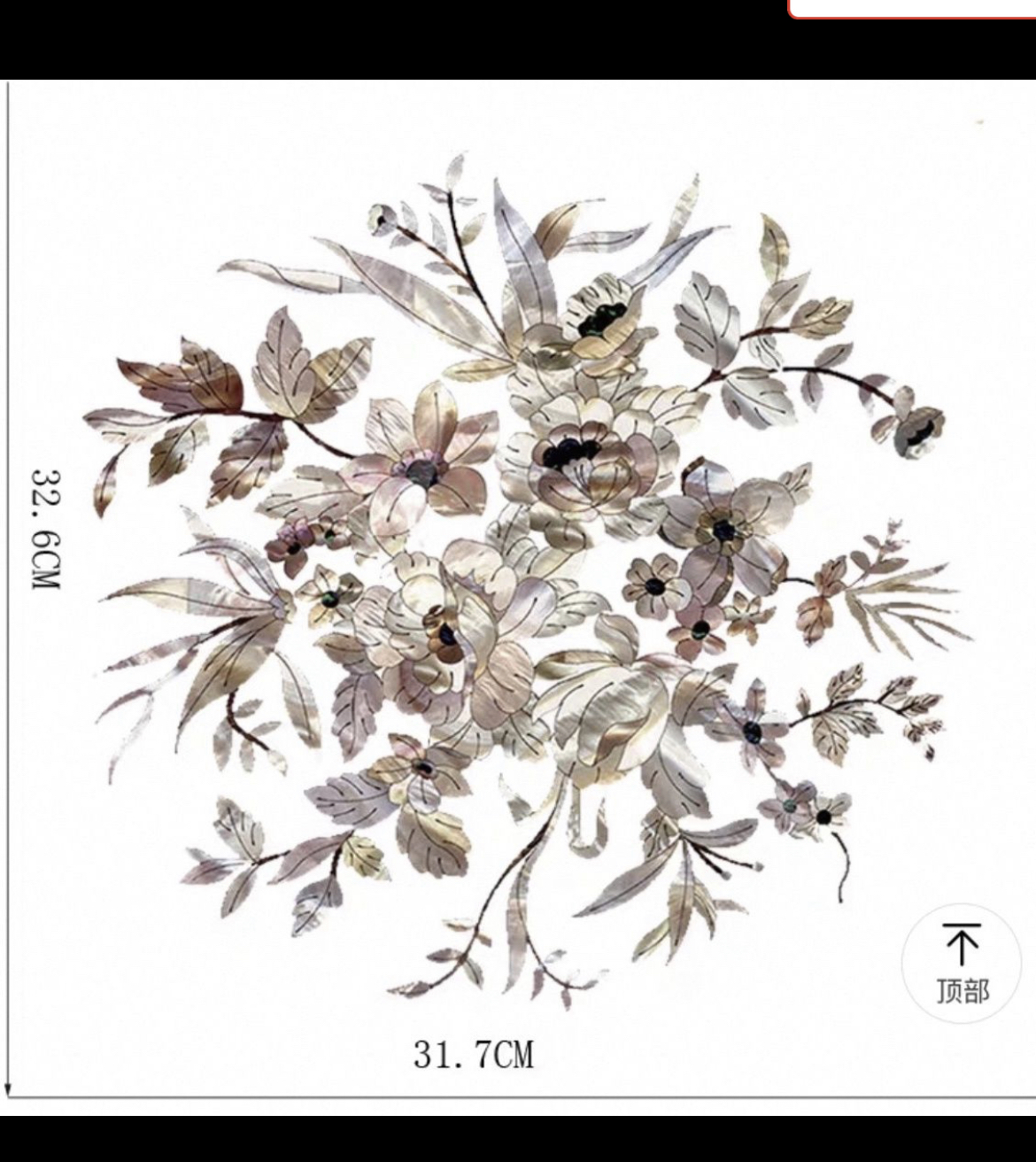 上海大盟水移画螺钿贴纸红木凳年贴画水转印红木实木家具改装神器