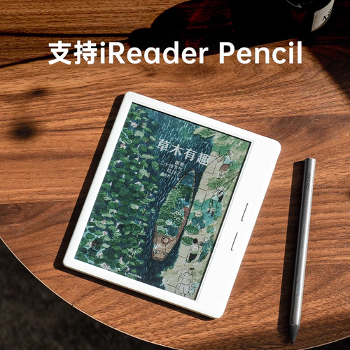 【掌阅iReader】Ocean 5C 水墨屏7英寸阅读器墨水屏电纸书阅览器