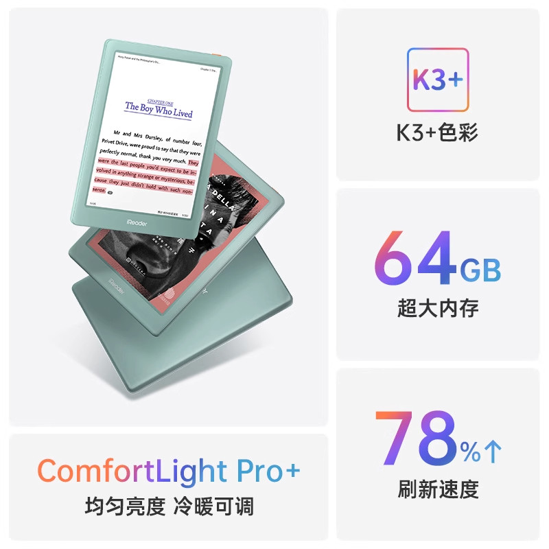 【掌阅iReader】Light4 C墨水屏阅读器电子纸护眼阅览器电纸书图片