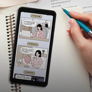 【Bigme大我】HiBreak 5.84英寸彩色墨水屏手机电子阅读器6+128GB