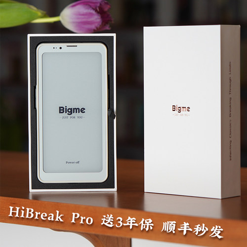 大我HibreakPro6.13英寸墨水屏