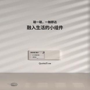 Quote/0 摘录 桌面墨水屏DIY自定义API股票背单词桌搭订阅RSS天气