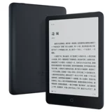 [Xiaomi Mado] e -бумага книга Pro Ink Screen 7.8 -Inch E -Book Smart Reader