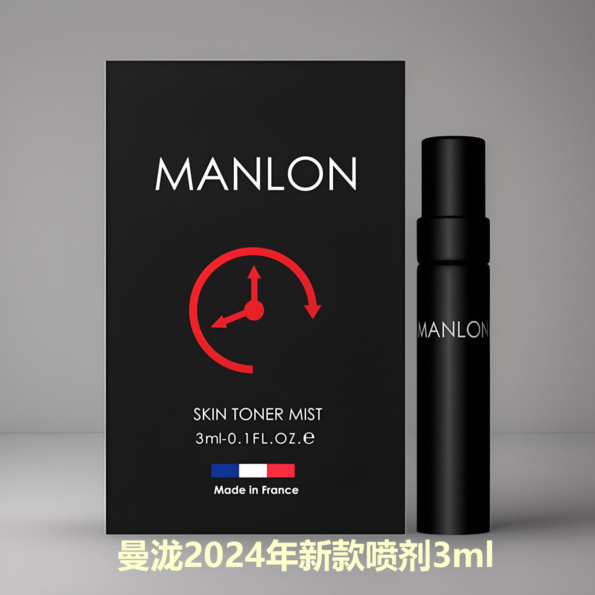 曼泷精油男士按摩油MANLON进口一代二代男用漫泷喷雾曼龙男人喷剂