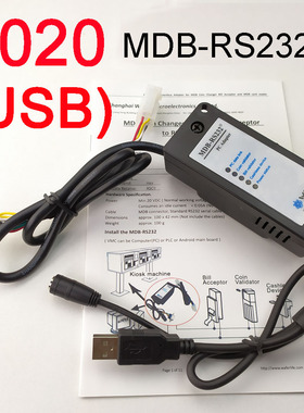 新款USB接口MDB纸币器硬币器NAYAX刷卡器安卓串口适配器MDB-RS232