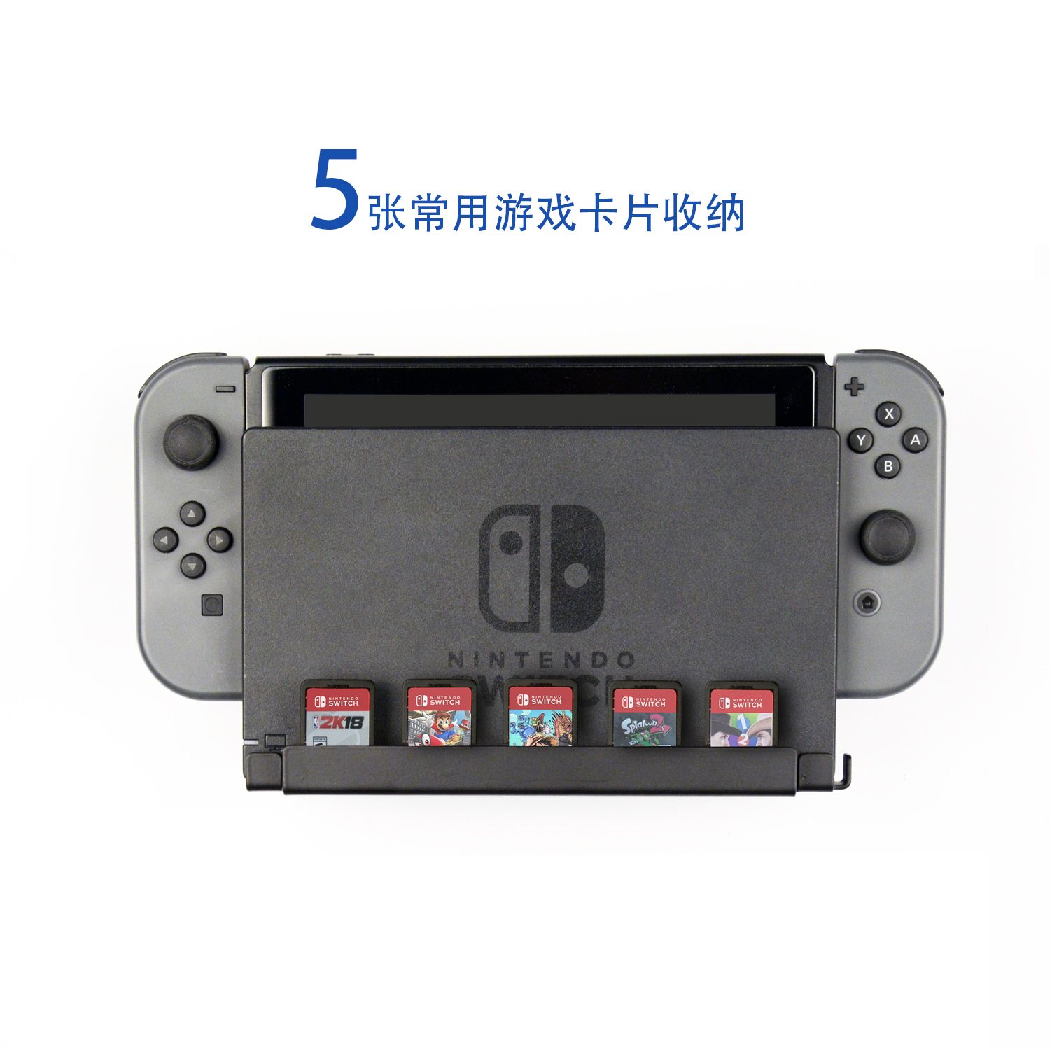 任天堂switch墙壁支架+手柄支架兼容老款/续航版/OLED游戏卡收纳