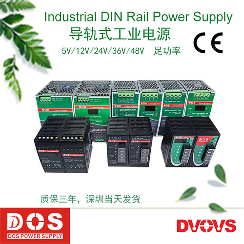 原装正品ndr电源供应器