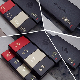 茶包装礼盒 茶烟盒 烟条装 伴手礼回礼茶礼盒 『四色』系列 现货