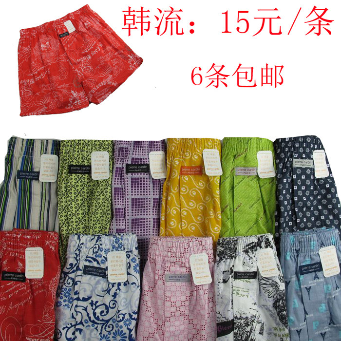 Pantalon pyjama - Ref 730923 Image 1