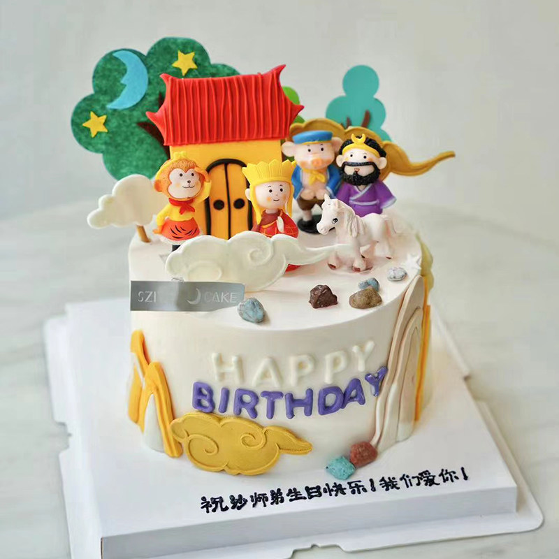 西游记蛋糕摆件孙悟空唐僧师徒取经情景蛋糕装饰远山祥云寺庙模具
