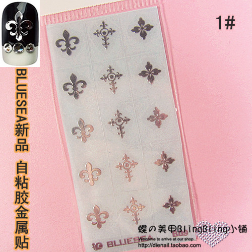 新力作 BLUESEA金属贴片 3D自粘胶金属饰品 银色