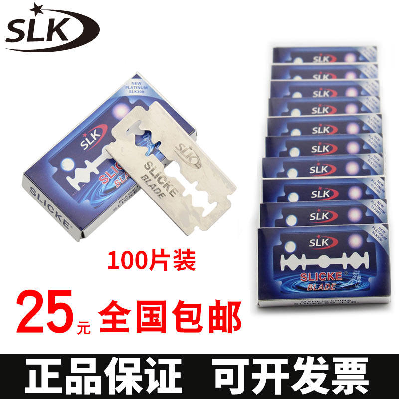 碳钢材质双面剃须刀片老式刮胡刀片安全锋利卫生100片装,家庭/个人清洁工具,剃须刀片,淘宝优惠券,粉丝福利购,淘宝优惠卷