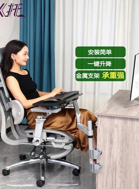 笔记本支架电脑键盘鼠标托架懒人折叠气压升降办公桌椅多功能折叠