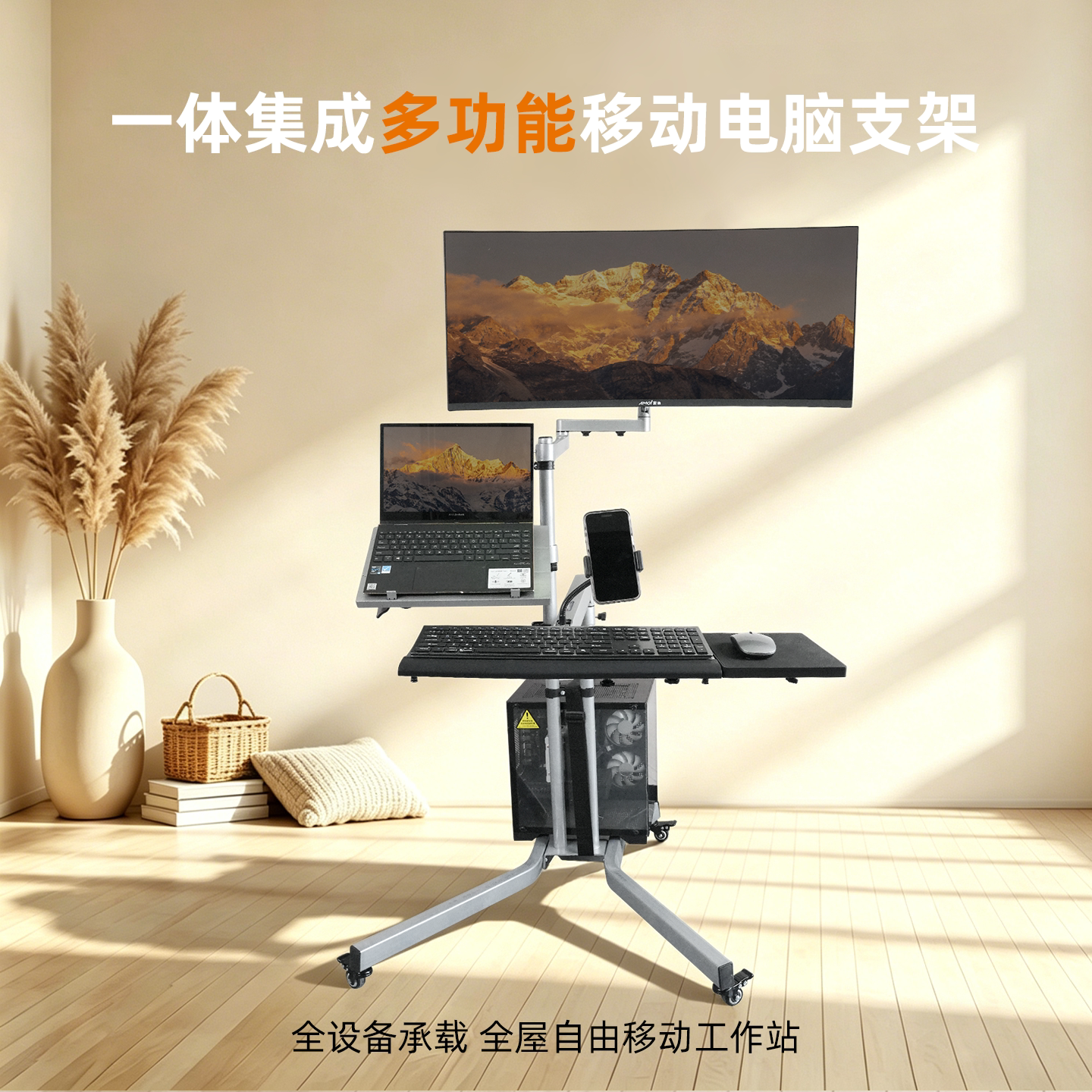 OK托可移动升降站立电脑桌图片