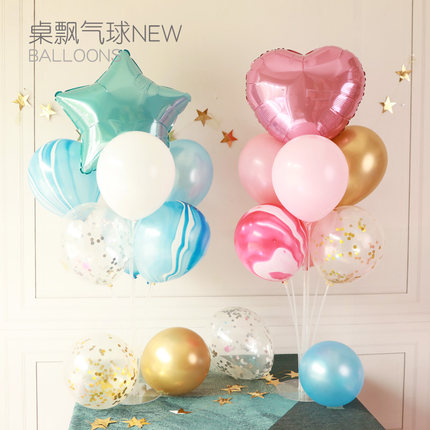 气球支架桌飘架桌面气球立柱底座宝宝生日宴布置结婚婚庆装饰气球
