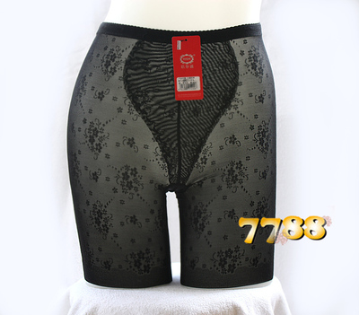 无痕超薄内裤培尔迷夏季中腰