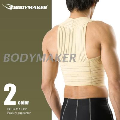 bodymaker姿势背部绷带运动护具