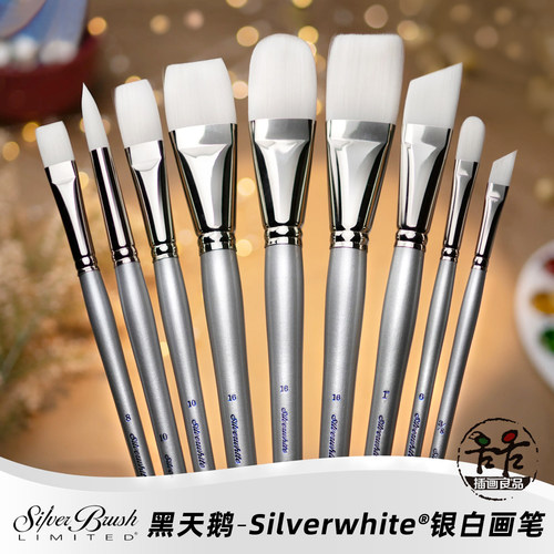 Silverwhite银白系列水彩笔单支