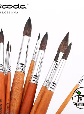 Escoda笔皇水彩画笔 马毛圆峰短杆水粉画笔 ARTESA1004西班牙进口