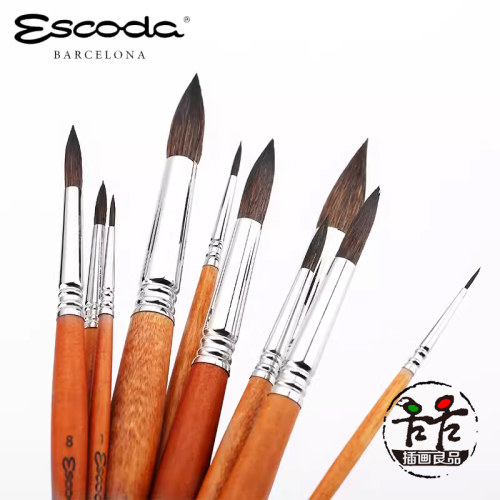 Escoda笔皇水彩画笔马毛圆峰短杆