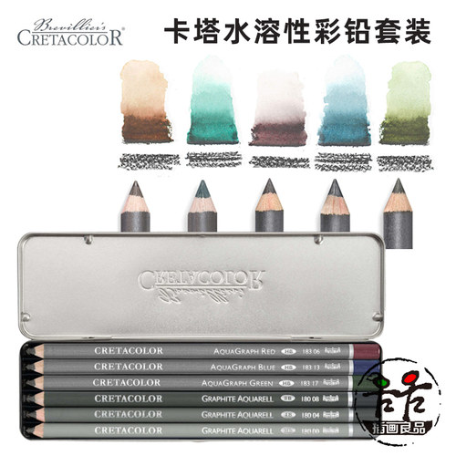 Cretacolor卡塔水溶性彩铅笔套装