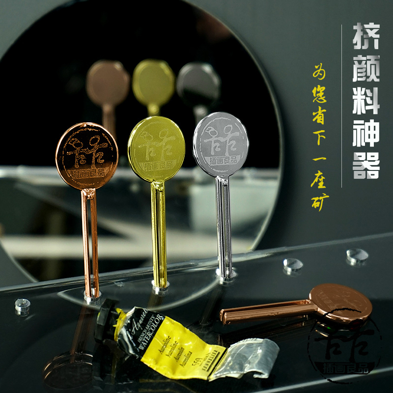 剂颜料神器水彩分装常备迷你便携