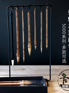 如虹水彩画笔花卉混合狼毫水彩笔 古典国画毛笔长杆mini短杆R5000