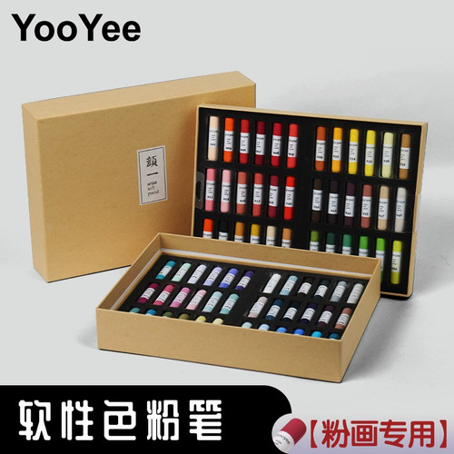 富莱卡勒艺术家软性色粉套装