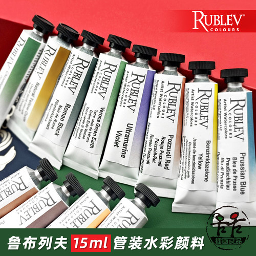 大量单一色素古典大师矿物色