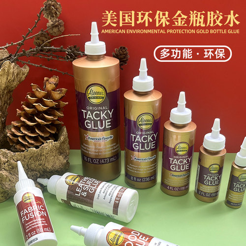 美国胶水Aleene'sDIY手工黏胶