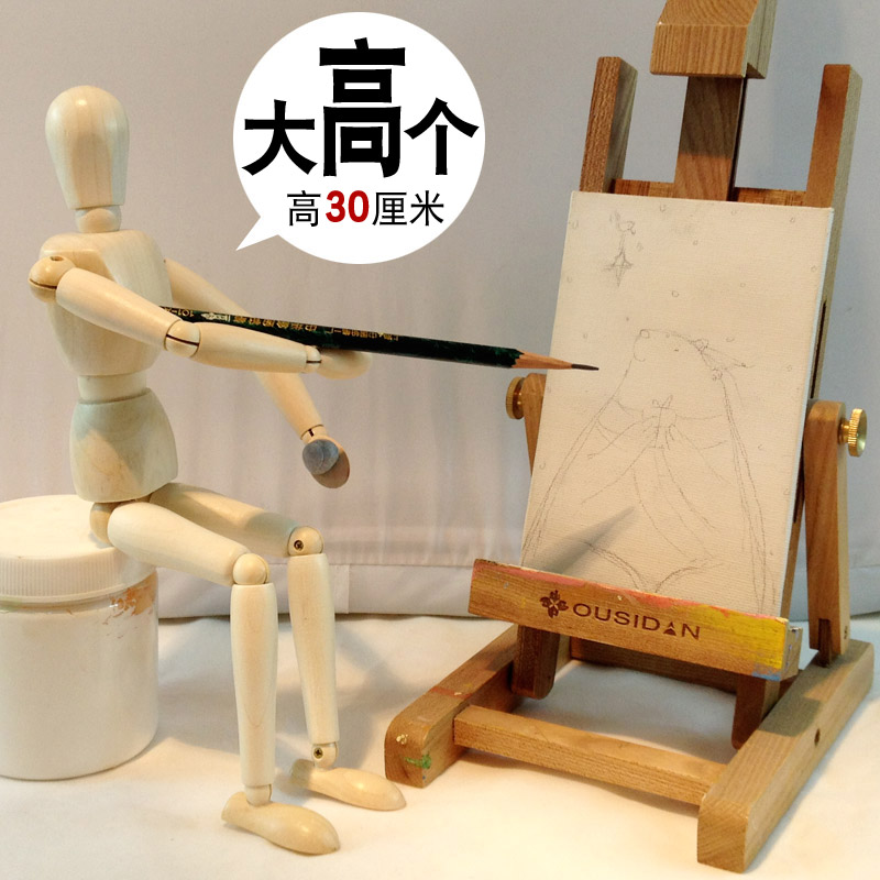 【男女木頭人模型】小木人木偶人人體模型美術繪畫漫畫人偶 30cm