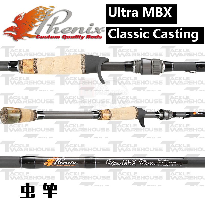 Phenix Ultra MBX Classic Casting Rods凤凰路亚竿枪柄虫竿 户外/登山/野营/旅行用品 路亚竿 原图主图