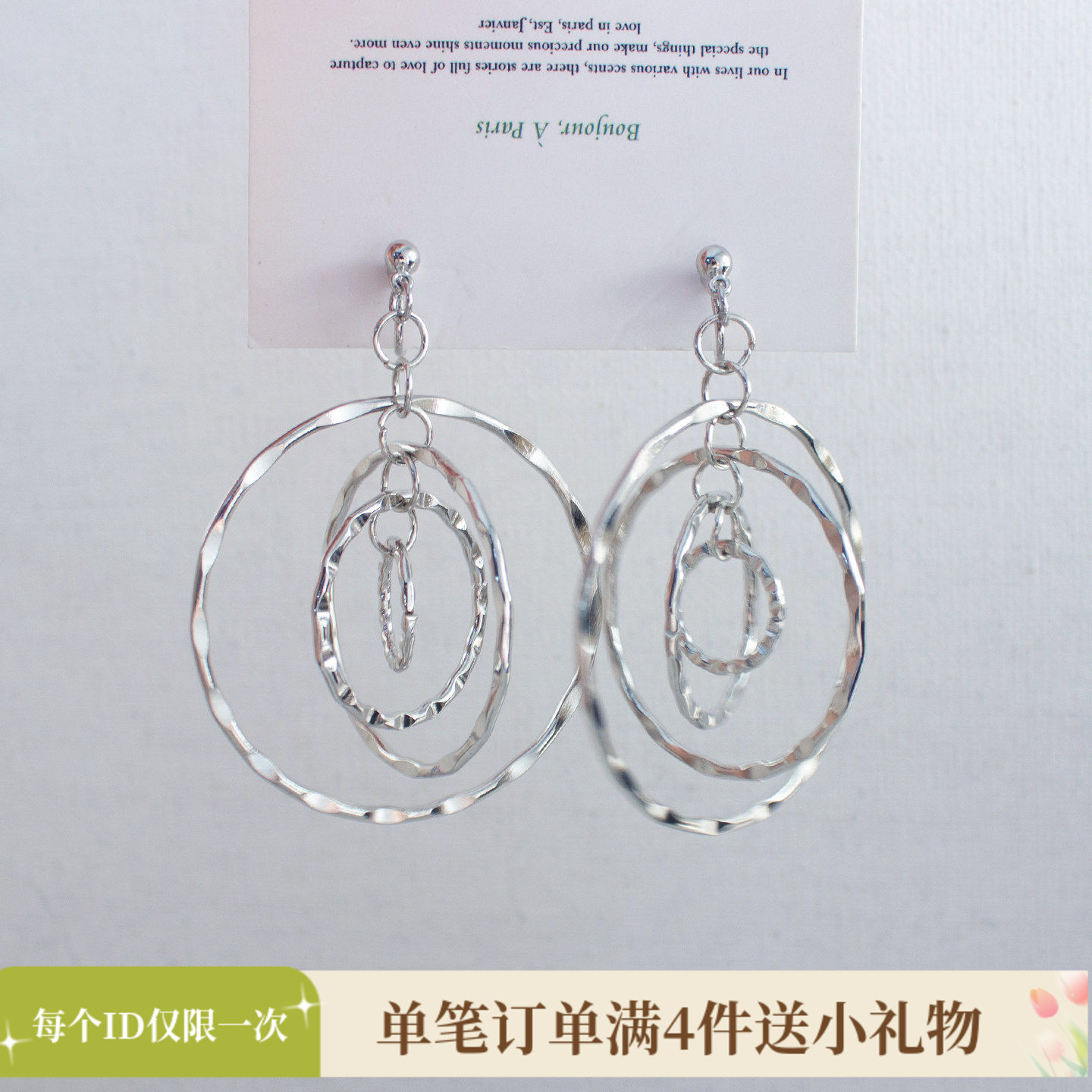 多层锤纹圈圈耳环清冷感显脸小图片