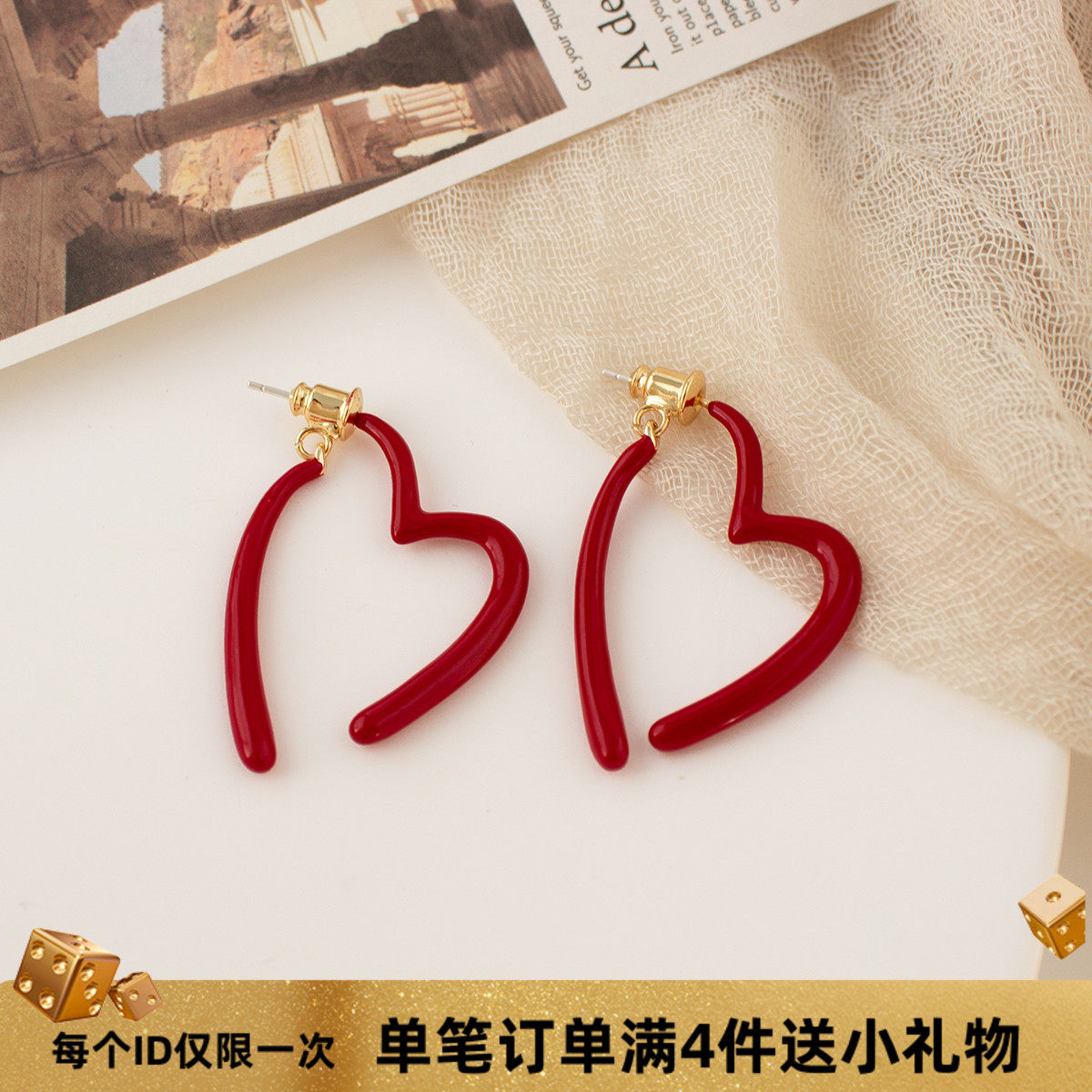 滴釉交叉爱心耳环高端品质耳钉