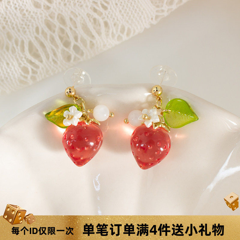 夏日草莓耳环水果可爱甜美度假风耳饰多巴胺红色无耳洞蚊香盘耳夹,饰品/流行首饰/时尚饰品新,耳夹,淘宝优惠券,粉丝福利购,淘宝优惠卷