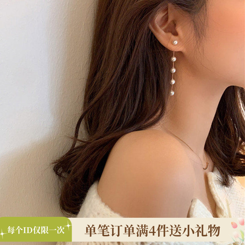 玫瑰金珍珠耳钉流苏长款耳饰显脸小瘦脸耳坠韩国百搭耳夹女耳环