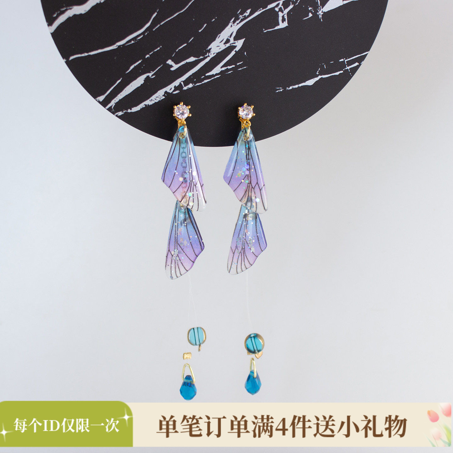 新中式蝴蝶翅膀仿水晶耳环超仙森系耳饰长款流苏无耳洞蚊香盘耳夹