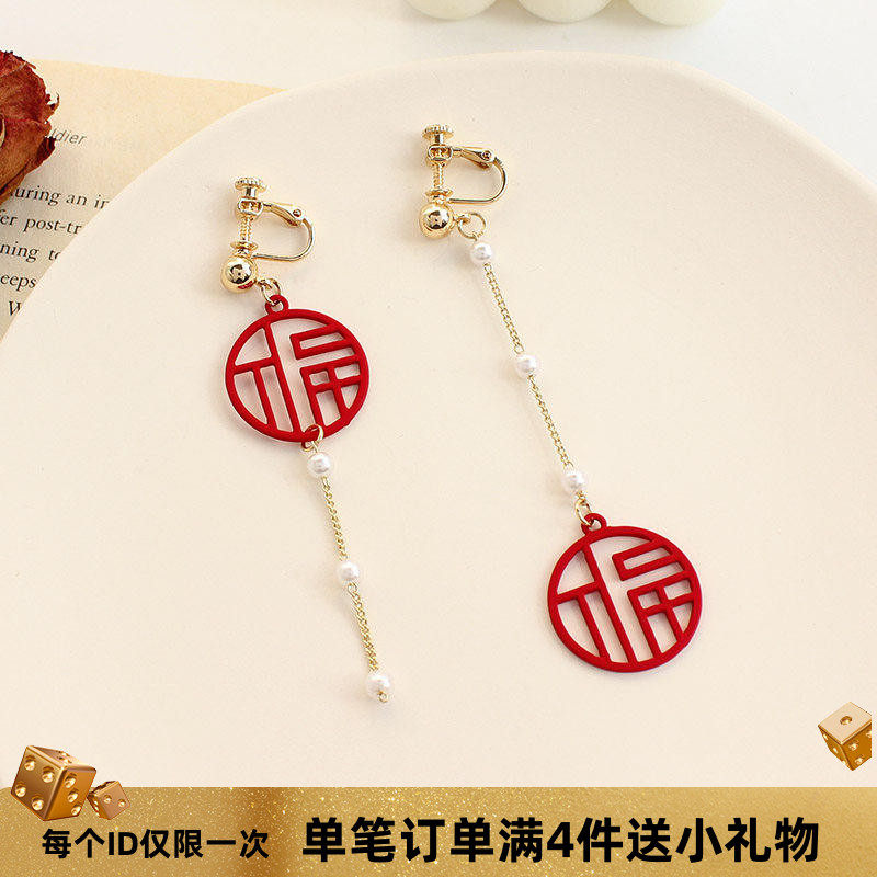 福气满满~新年红字福字银925耳钉红色中国风文字珍珠长款耳夹耳饰,饰品/流行首饰/时尚饰品新,耳夹,淘宝优惠券,粉丝福利购,淘宝优惠卷